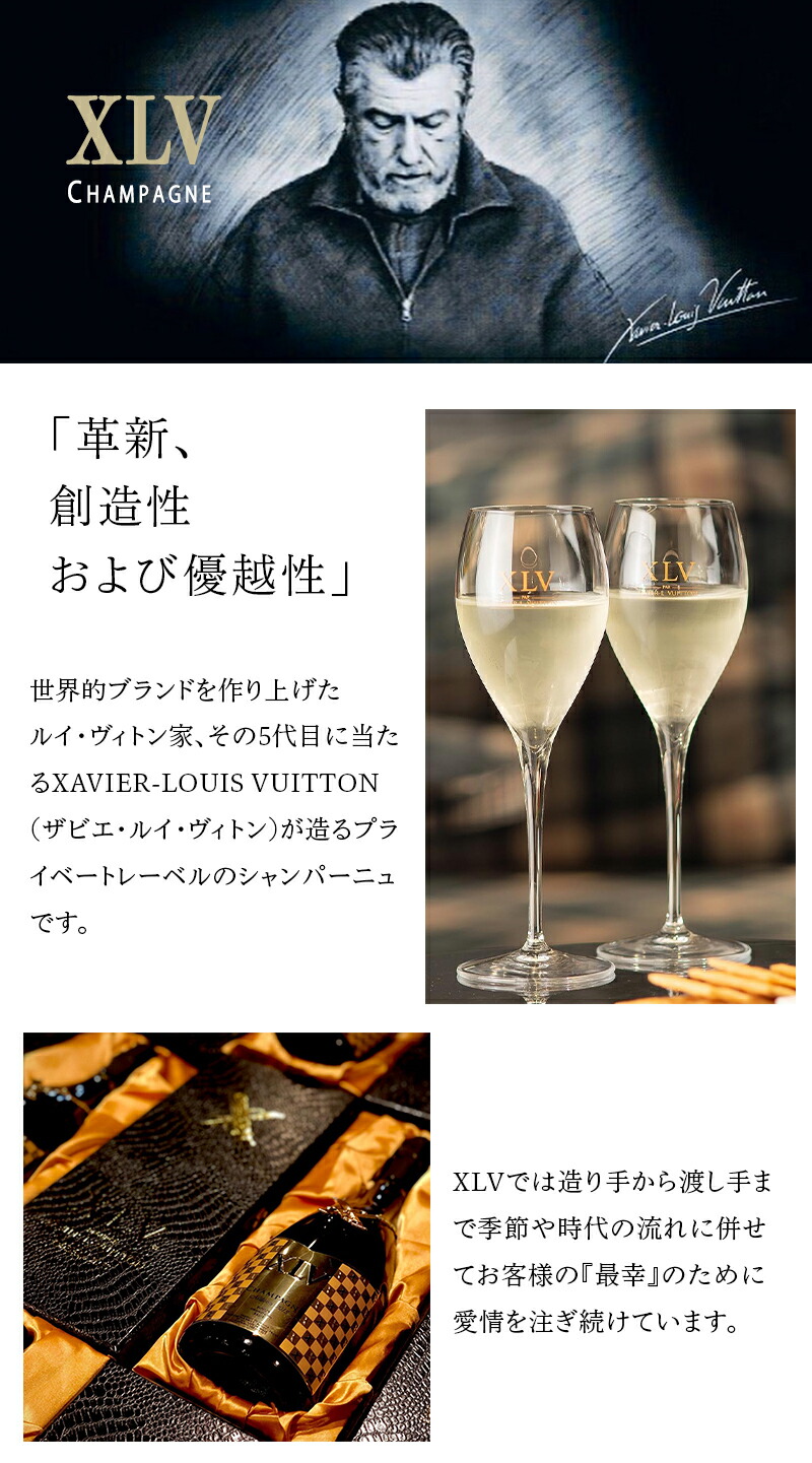 楽天市場】XLV シャンパン ブランドブラン ドミセック ドゥミセック