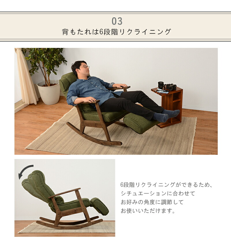 楽天市場】送料無料 ロッキングチェア ロッキングチェアー 木製