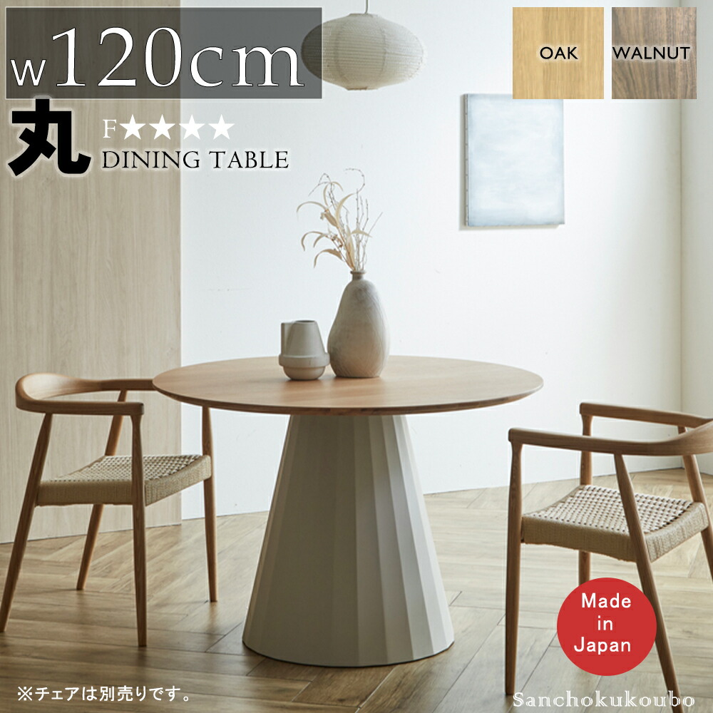 楽天市場】MR-EA 110丸テーブル 突板天板 MDF脚 幅110センチ 円脚 一本