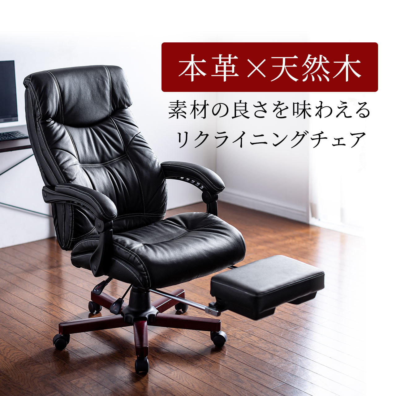 楽天市場】【楽天1位受賞】社長椅子 オフィスチェア レザー 本革 牛革