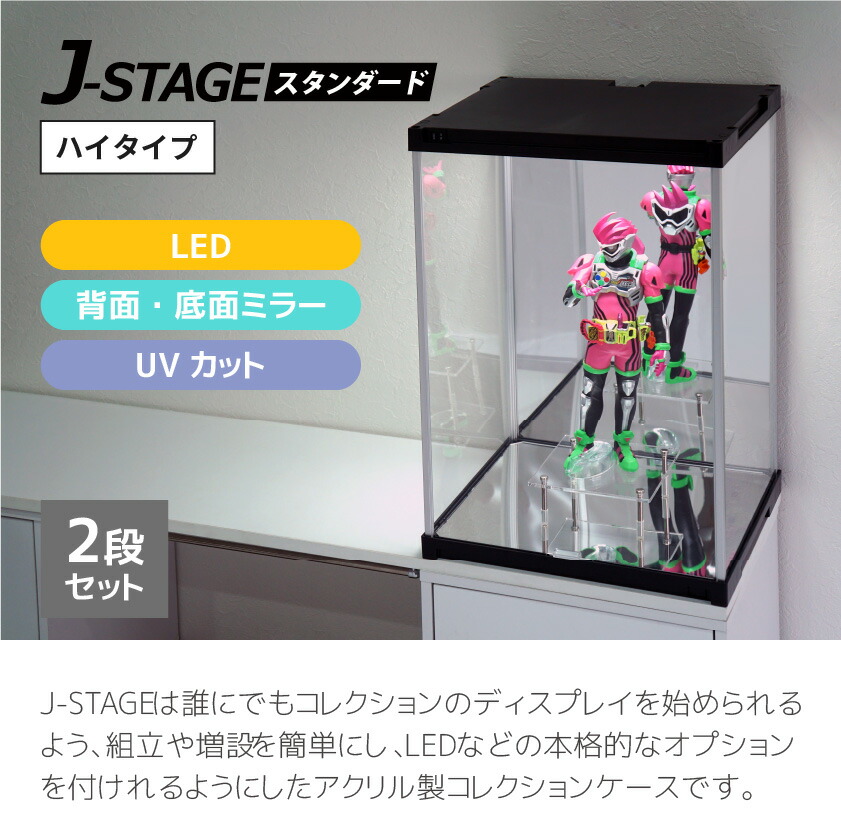楽天市場】【20日限定☆全品☆5%OFFクーポン】 【LED2段セット】 ハイ