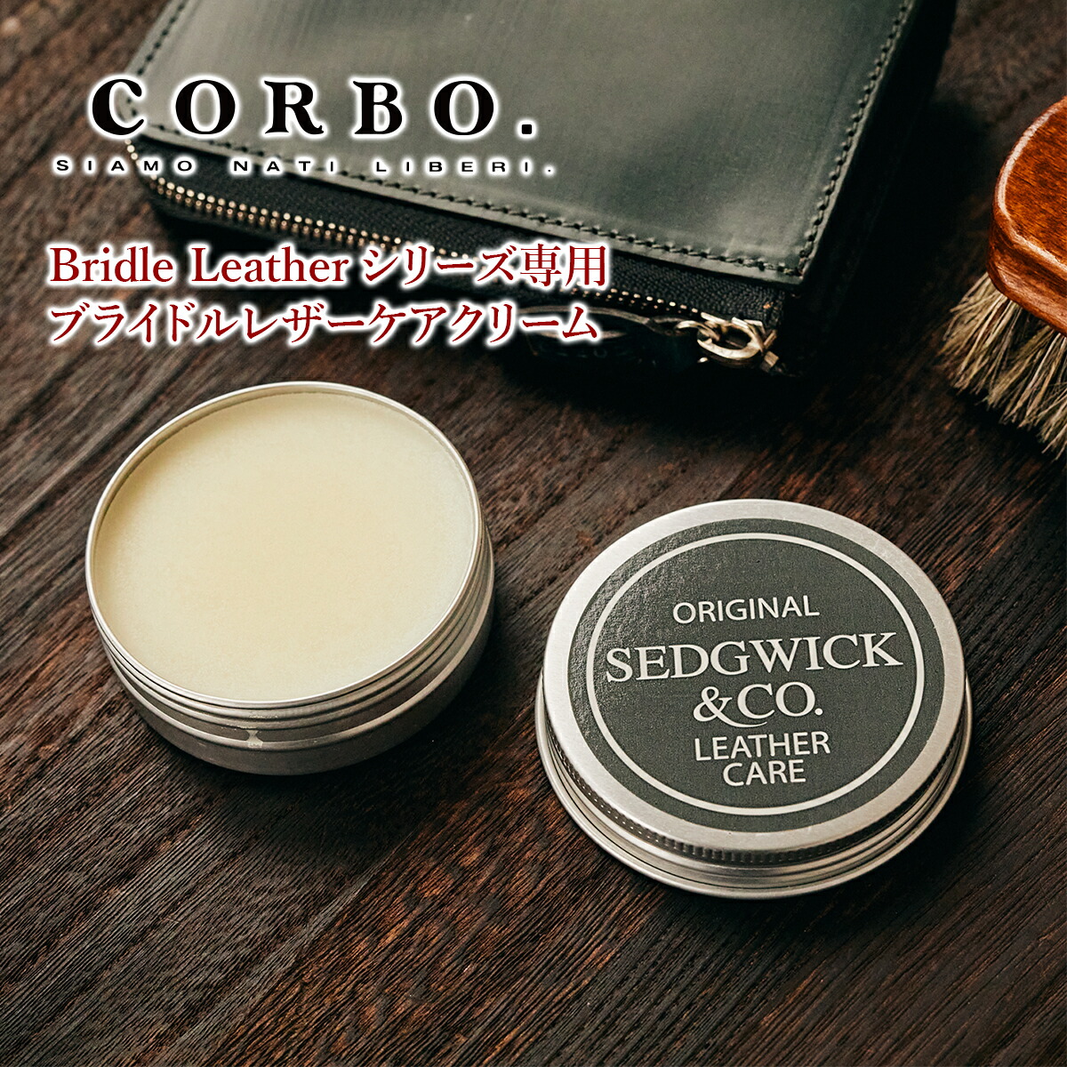 楽天市場】☆ 英国製 J&E Sedgwick Original BridleLeather CareCream