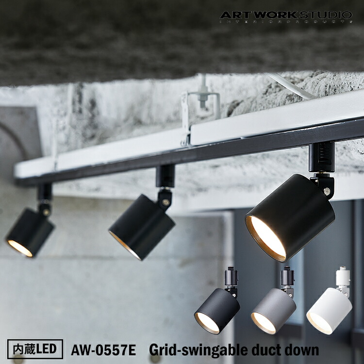 楽天市場】【レビューでプレゼント】ART WORK STUDIO AW-0557E Grid