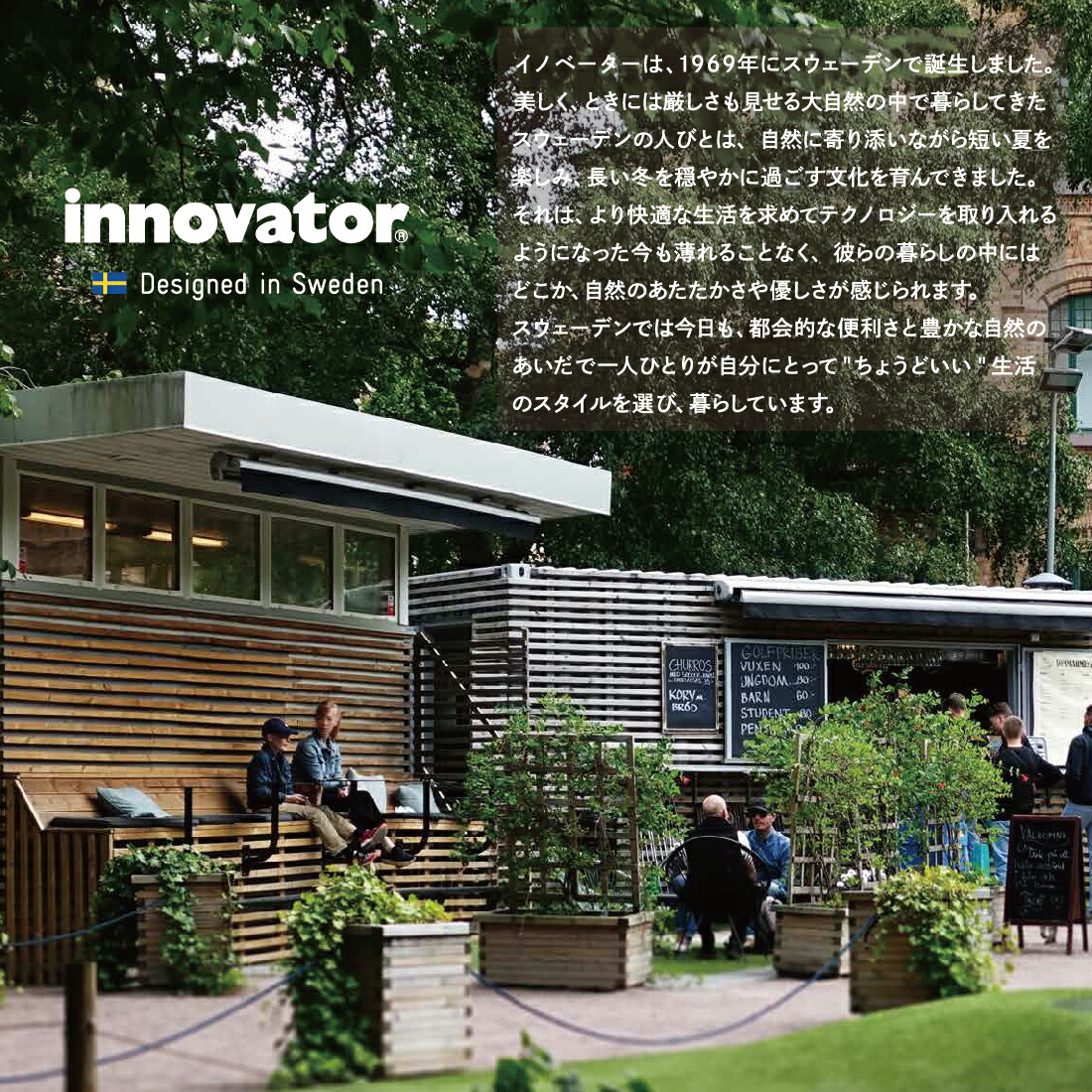 innovator StunsFit イノベーター スタンスフィットチェア/ソファ 一人