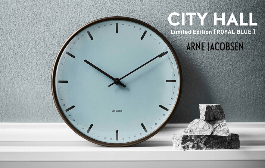 最終入荷分【ARNE JACOBSEN】Wall Clock City Hall 限定カラー Royal