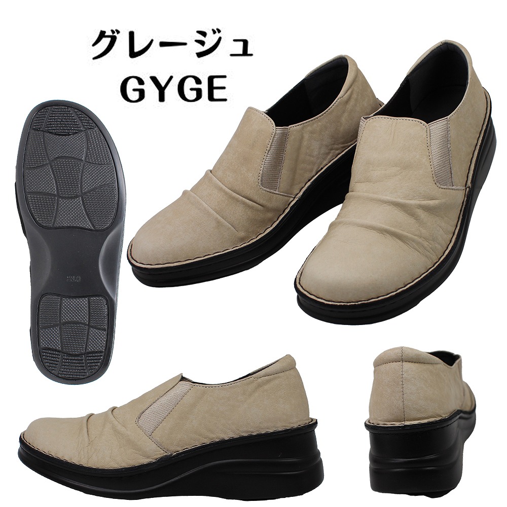 楽天市場】NICO ニコ 8303 コンフォートシューズ 靴 本革 天然皮革