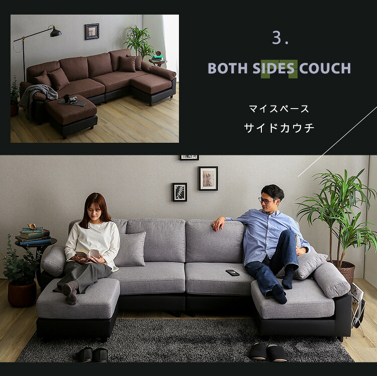 楽天市場】ソファ コーナーソファー 6人掛け 大型ソファー 洗える