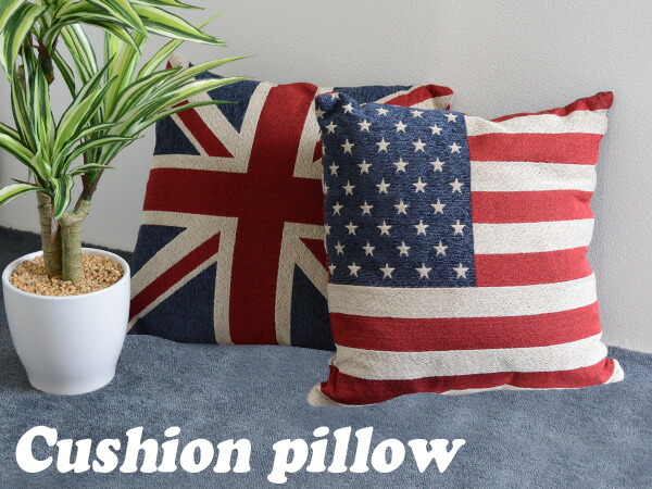 星条旗＆ユニオンジャック柄！クッションピロー クッションカバー