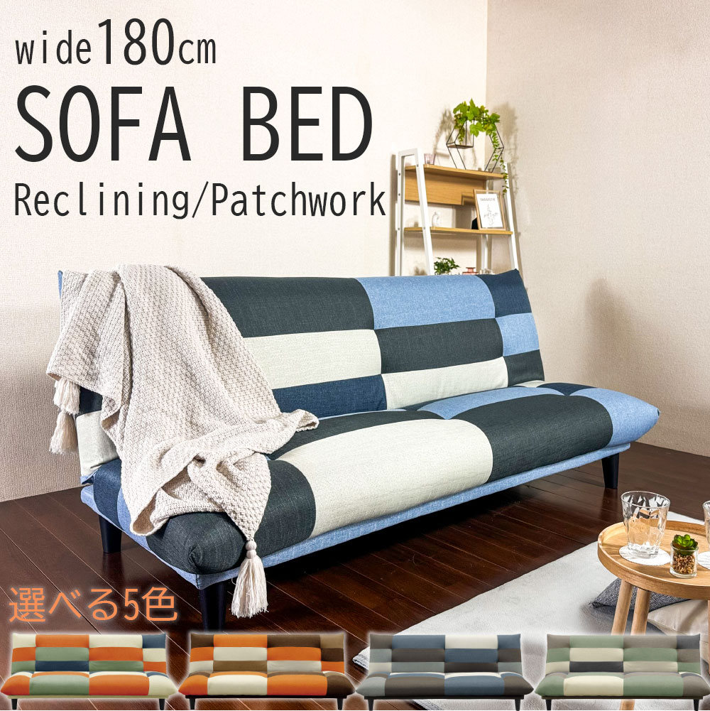楽天市場】ソファーソファーベッド 3人掛け パッチワーク柄 三人掛け