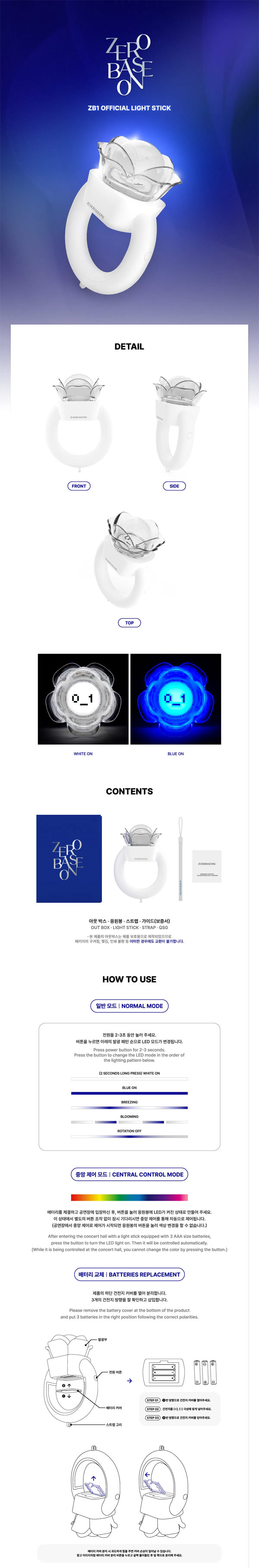 楽天市場】[当店特典付] ZEROBASEONE [ OFFICIAL LIGHT STICK ] / ペン