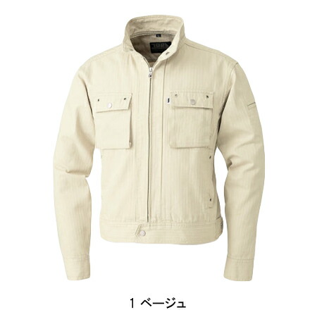 寅壱Toraichiの作業服秋冬用 長袖ブルゾン3942-554| サンワーク本店