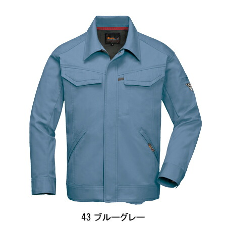 作業服の通販 長袖ブルゾン ジーベックXEBEC2050【サンワーク本店】