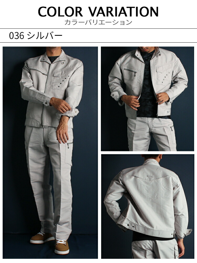 ジャウィンJawinの作業服春夏用 長袖ブルゾン55600| サンワーク本店