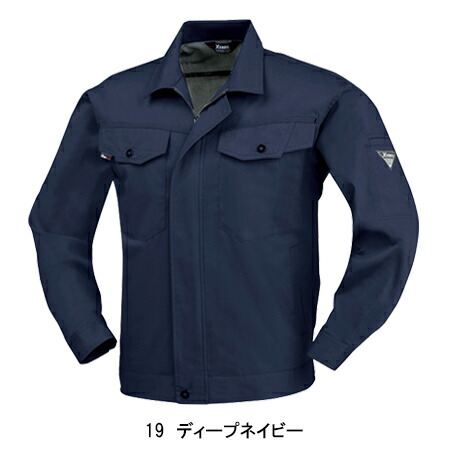作業服|作業着|ジーベック（XEBEC）|長袖ブルゾン|1494|