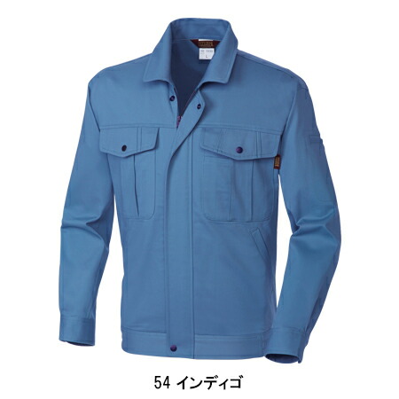 桑和SOWAの作業服秋冬用 長袖ブルゾン5333| サンワーク本店