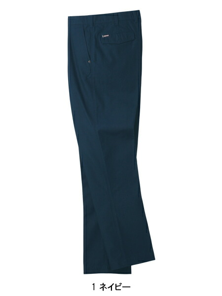 桑和SOWAの作業服秋冬用 作業ズボン5779| サンワーク本店