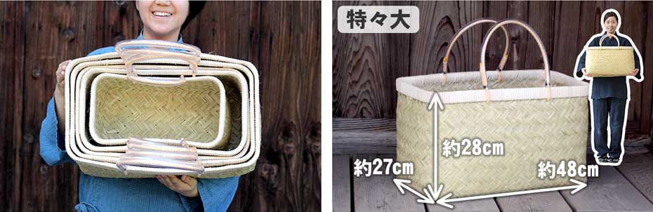 楽天市場】スズ竹市場かご(特大)篠竹 : 虎斑竹専門店 竹虎