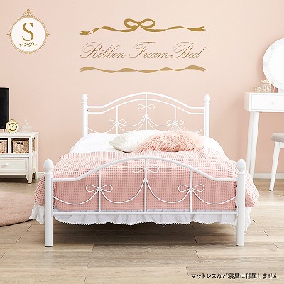 楽天市場】【送料無料】シングルベッド かわいい 姫系 白 プリンセス