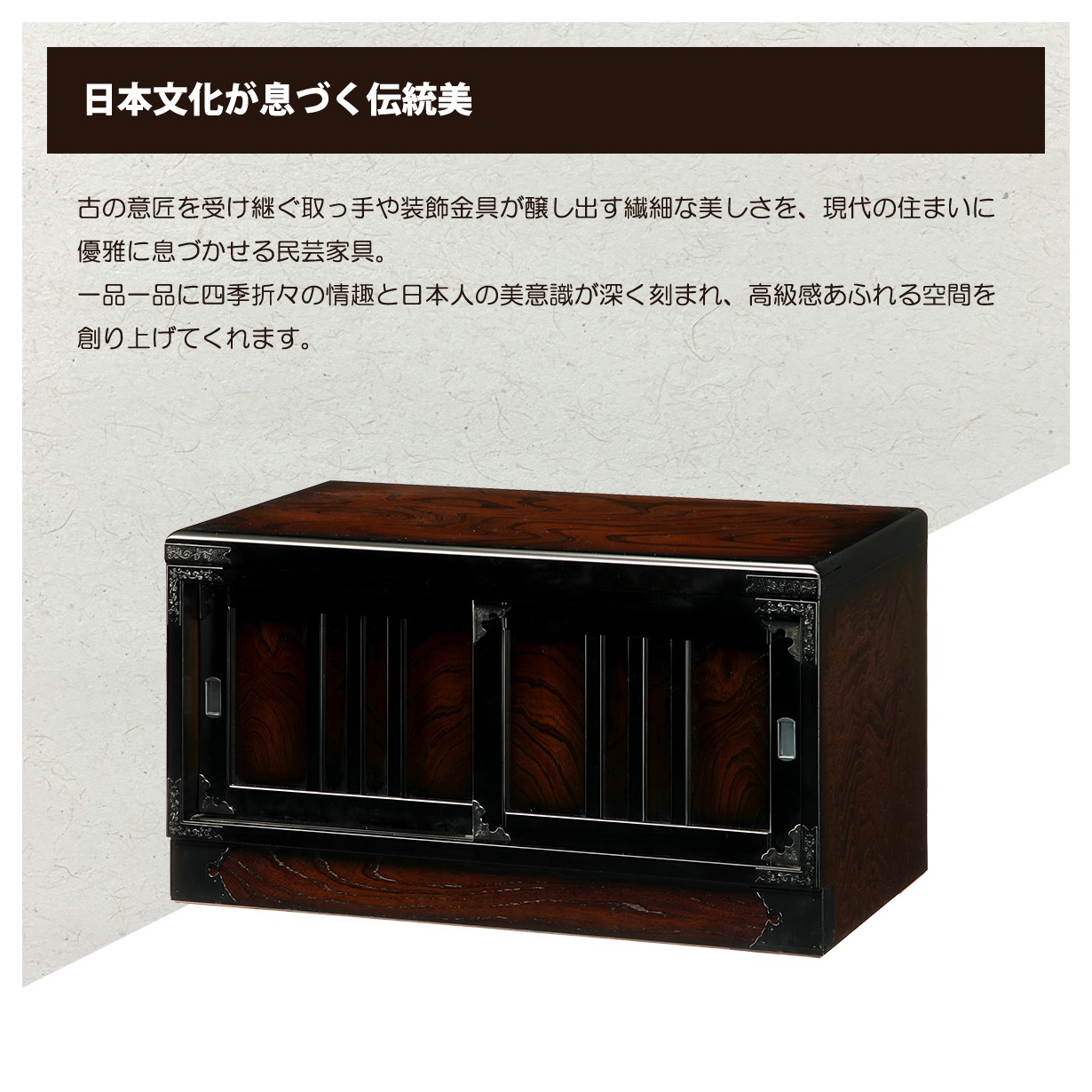 楽天市場】民芸箪笥 和たんす 和風 テレビボード 幅80cm 完成品 テレビ