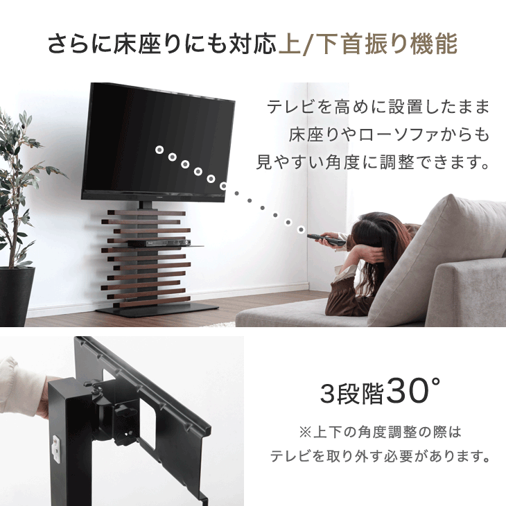 dショッピング |らくらく無段階ガス昇降！ 天然木 テレビスタンド 上下