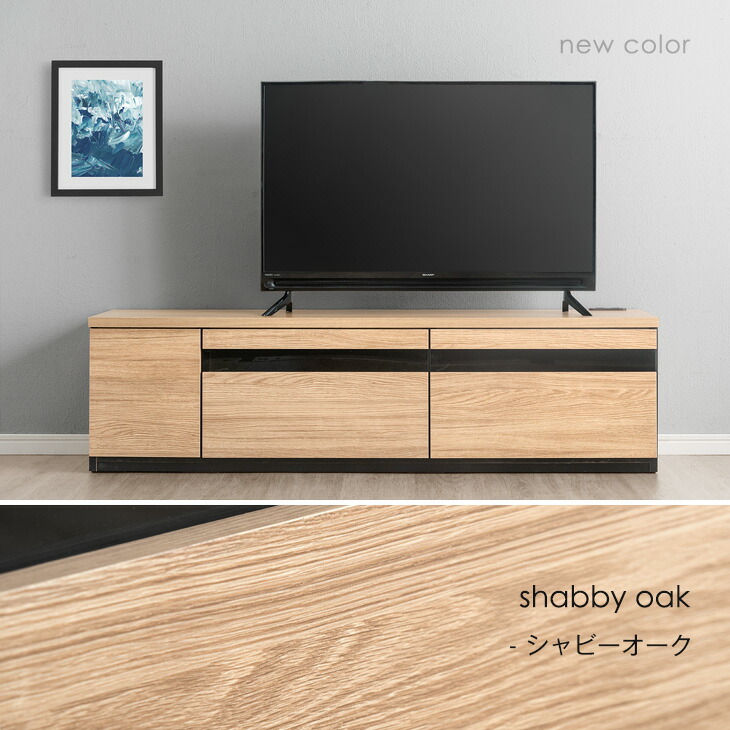 大川家具 国産 テレビ台 ローボード 完成品 150 【超大型/時間指定NG