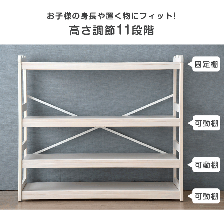 dショッピング |現役ママが考えた ワイド100cm キッズラック 天然木