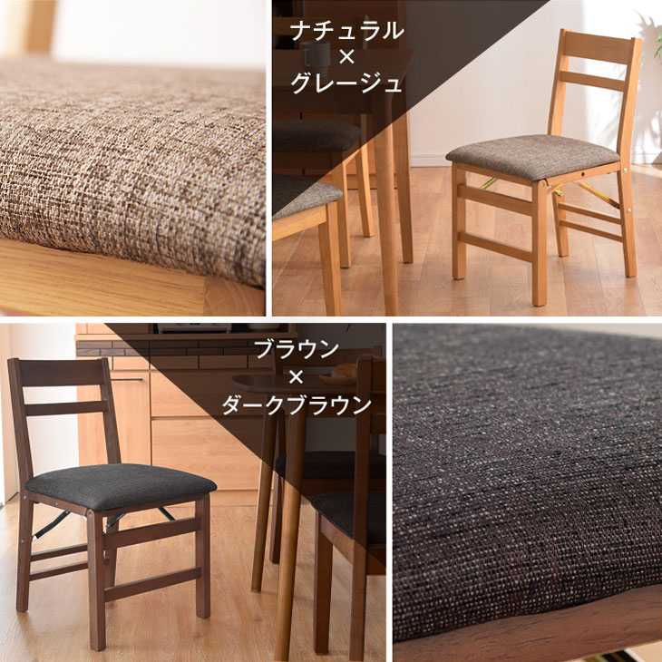 楽天市場】【本日クーポン3％引】 折りたたみ ダイニングチェア 2脚