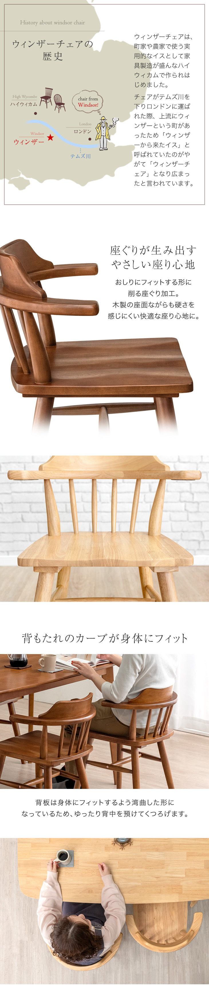 掃除ロボ対応 天然木 ダイニングチェア ハーフアーム 肘付き 北欧