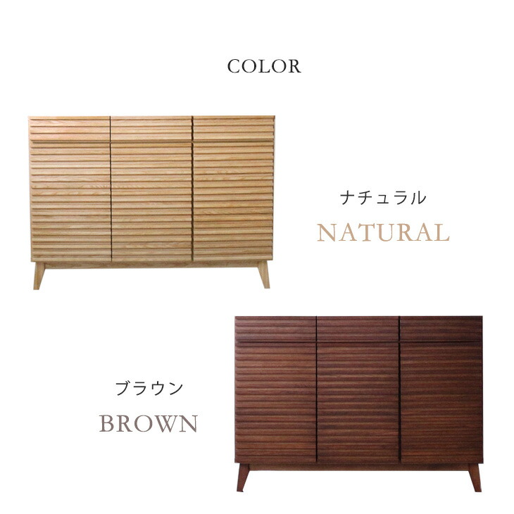 幅120] チェスト 完成品 サイドボード 天然木 キャビネット 収納家具