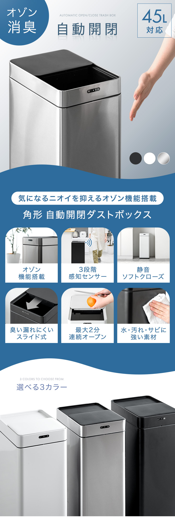 dショッピング |【即納】 【お得な2個セット】 自動開閉 ゴミ箱 45