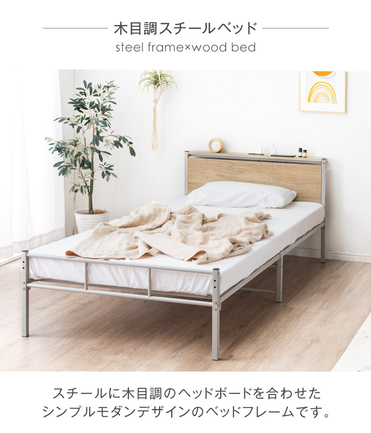 dショッピング |【即納】 シングルベッド フレーム 単品 耐荷重300kg 2