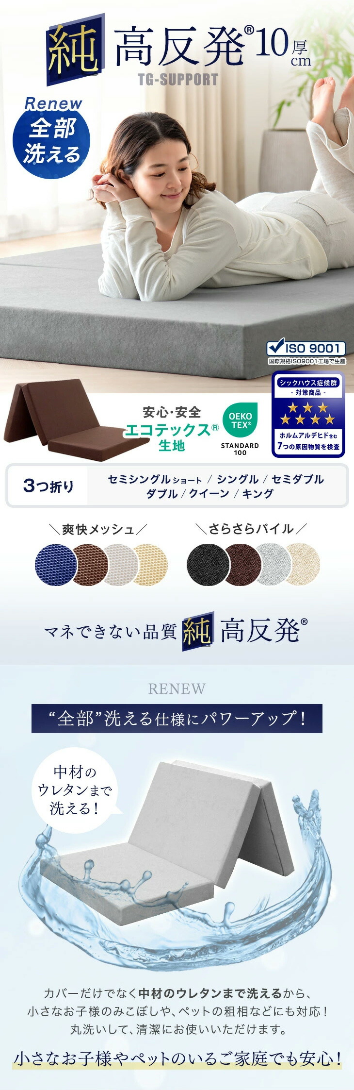 dショッピング |【即納】 第1位 マネできない品質「純」高反発(R) 全部