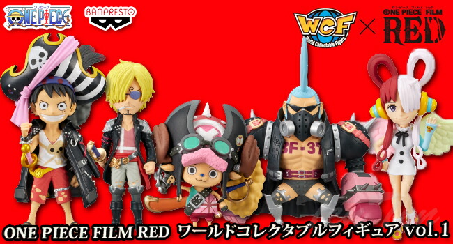 楽天市場】ワンピース レッド ワールド コレクタブル フィギュア vol.1