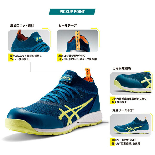 楽天市場】【2/25限定 ポイント最大5倍】【即日発送可】 アシックス