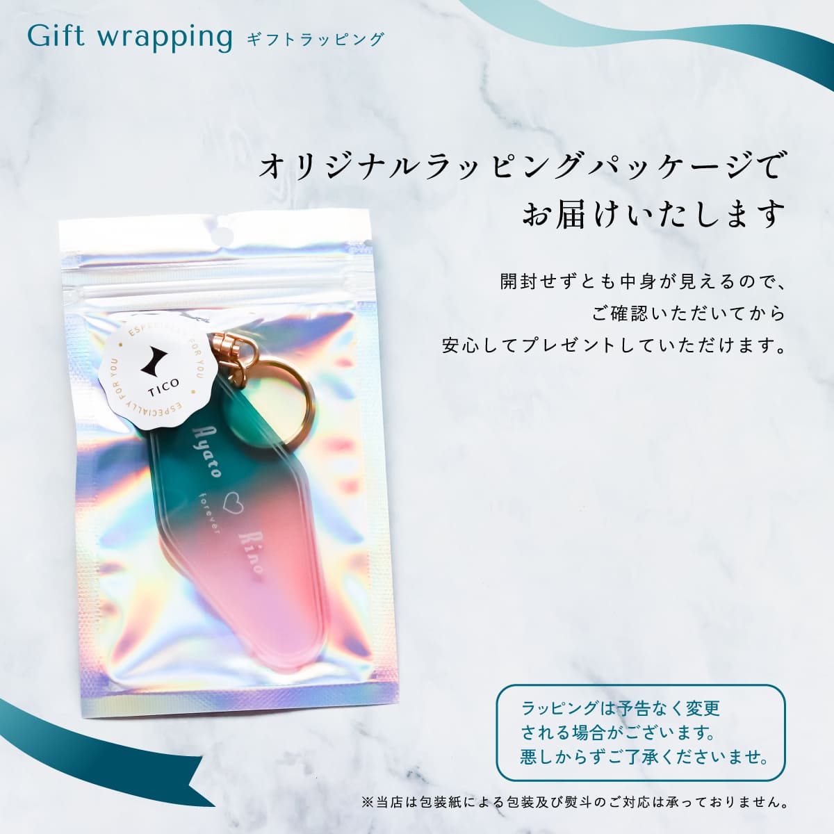 楽天市場】キーホルダー 推し活グッズ 推しカプ モーテル 名入れ