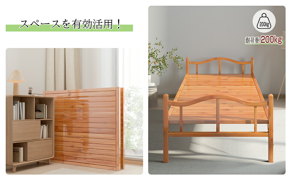 楽天市場】【組立不要】折りたたみベッド 横幅80cm 竹庭 ベッド ベッド