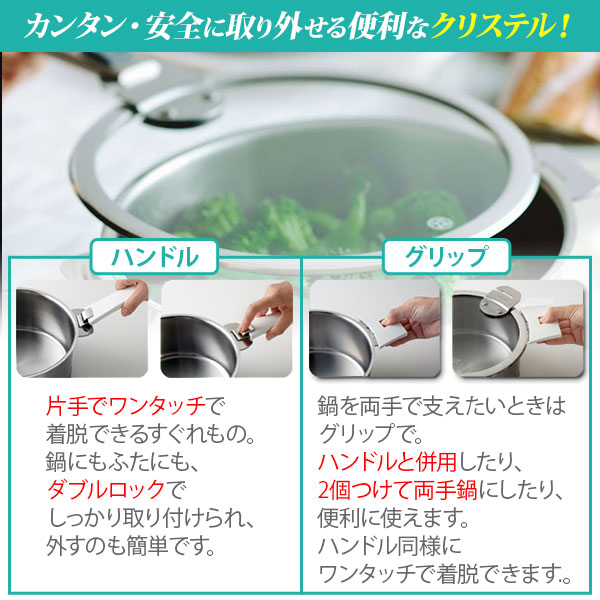 CRISTELクリステル両手鍋3点セット (16,18,20cm)ステンレス製 CRISTEL_