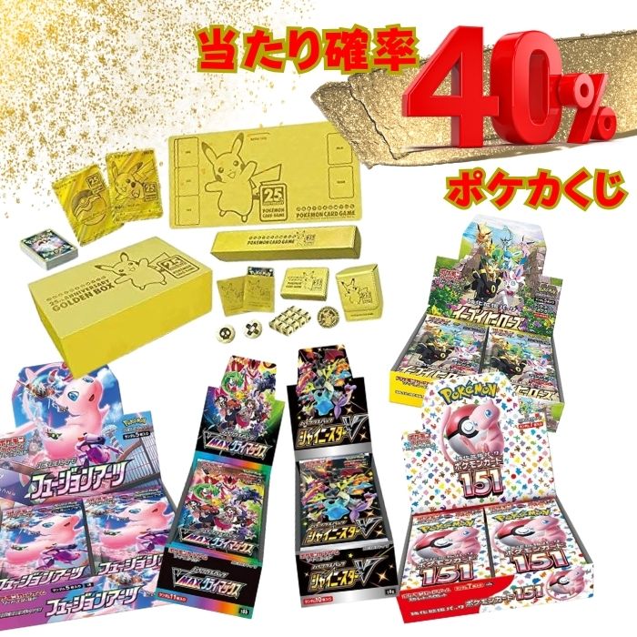 楽天市場】テラスタルフェスex BOX ポケモンカードゲーム スカーレット