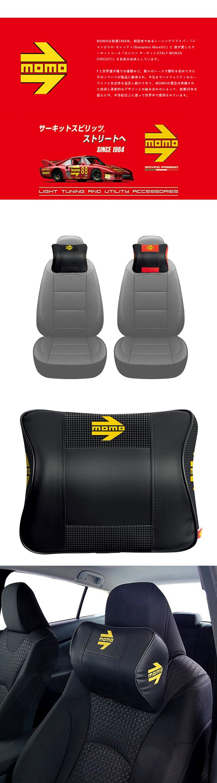 楽天市場】COMFORT CORSA コンフォートコルサ MOMO モモ サポート