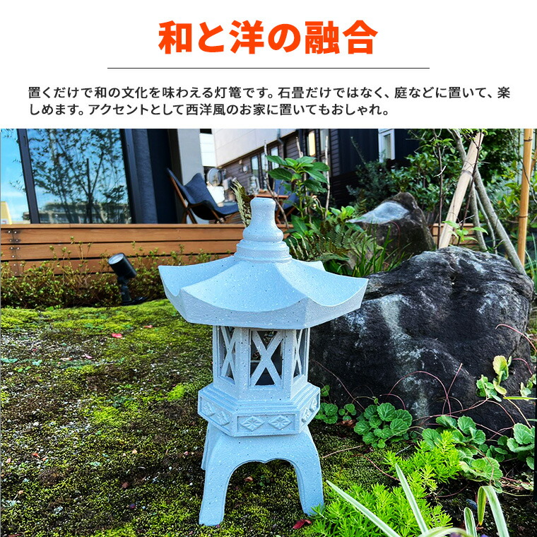 ガーデンライト ソーラー ライト 灯篭 とうろう 和風 灯籠 中型 高さ