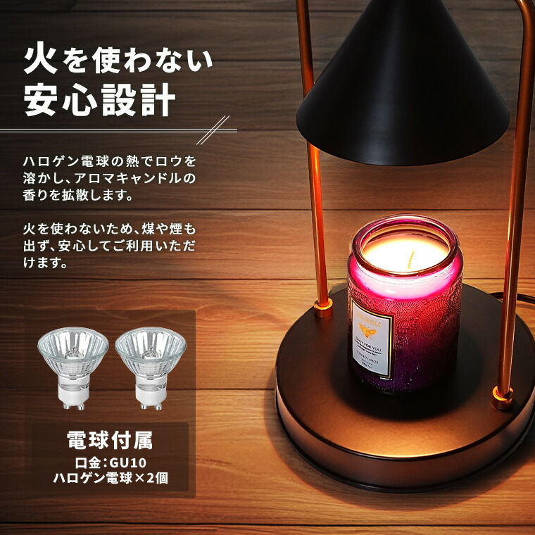 楽天市場】キャンドルウォーマー ランプ モダン タイマー 調光