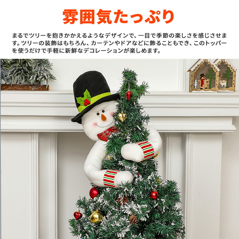 楽天市場】クリスマスツリー オーナメント ツリートップ