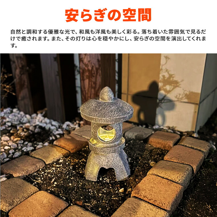 灯篭 石灯篭 光る ソーラー 石 灯篭 とうろう 和風 灯籠 高さ26cm