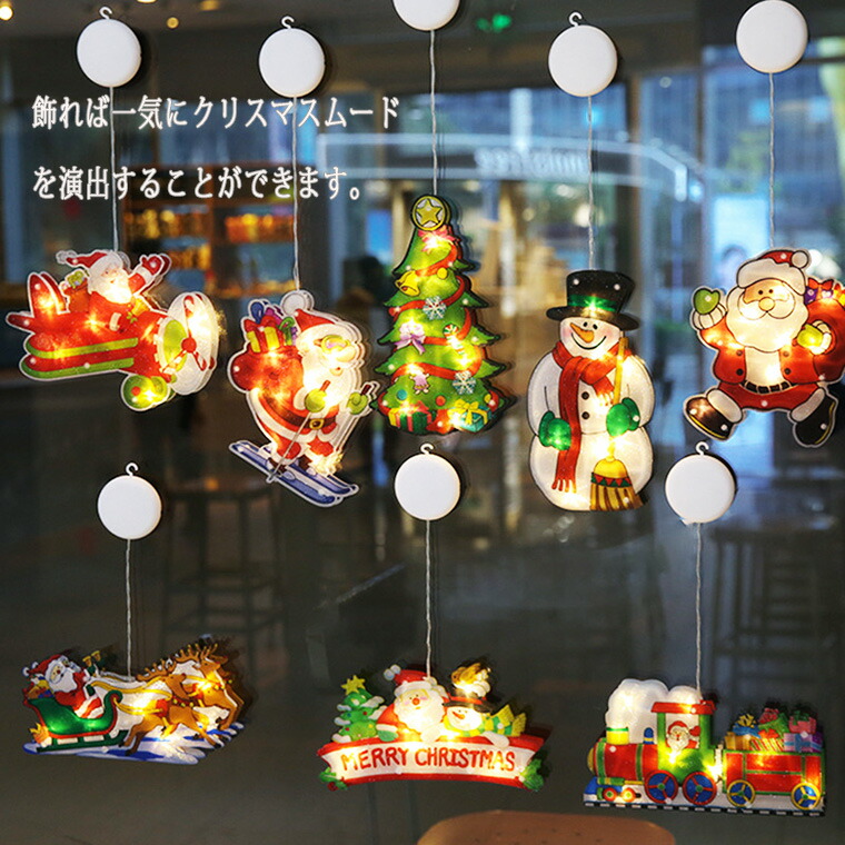 楽天市場】クリスマス 飾り LED プレート サンタ クロース モチーフ