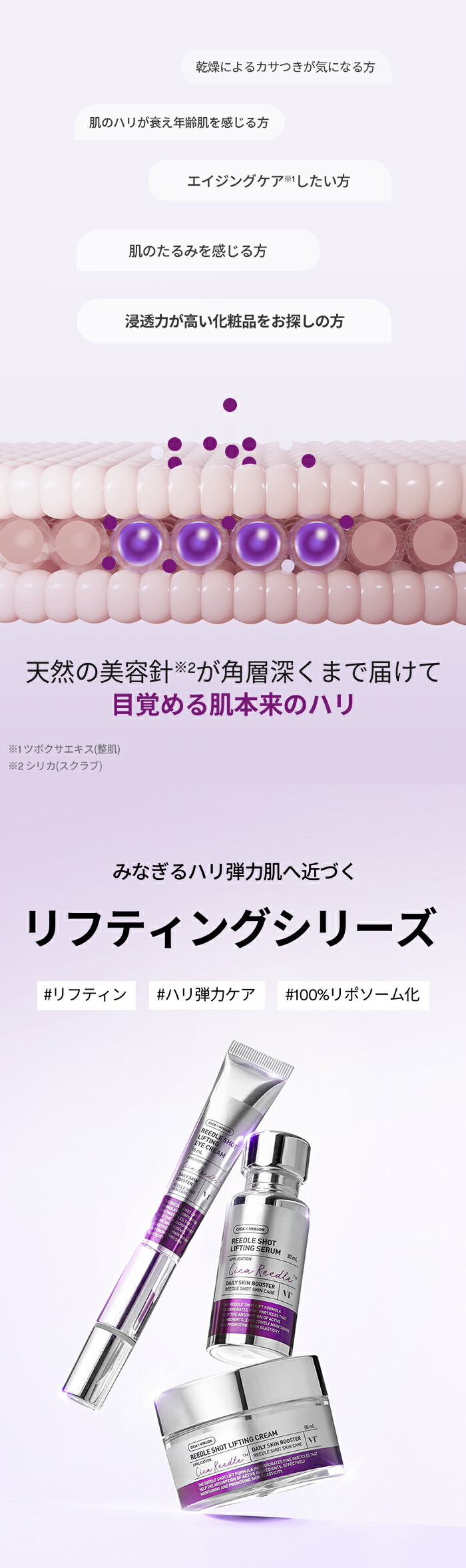 楽天市場】【VT公式】【 リードル ショット リフティング クリーム