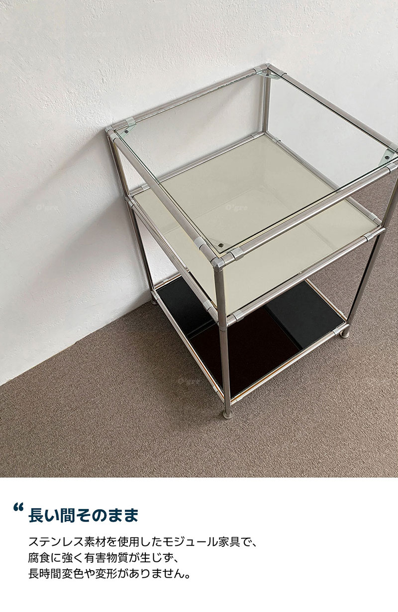 楽天市場】O'gre オグレ ステンレスモジュール家具ハイキューブサイド