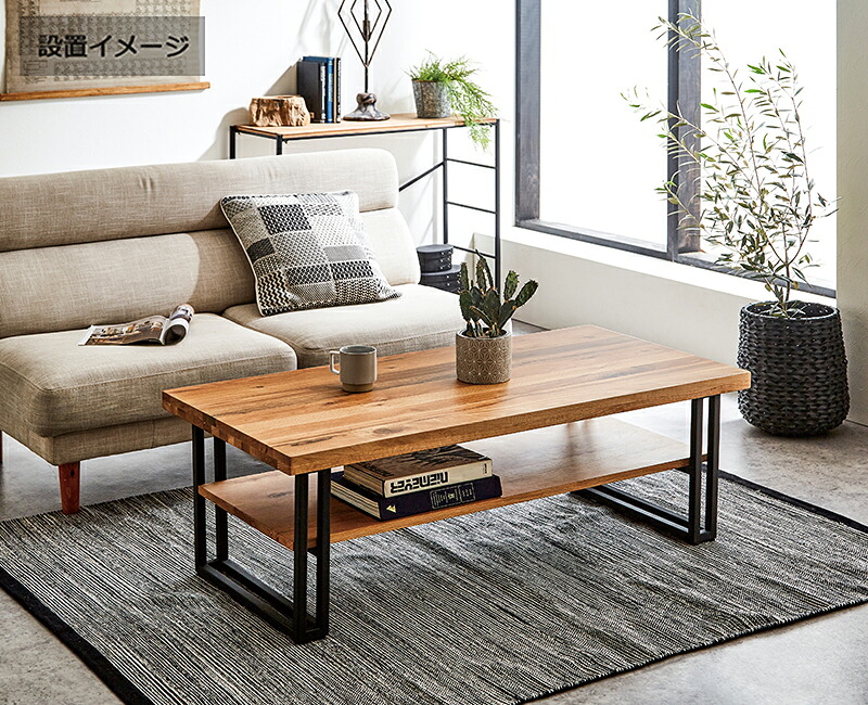 楽天市場】一枚板風 センターテーブル 幅105cm 105x55 オーク無垢 収納