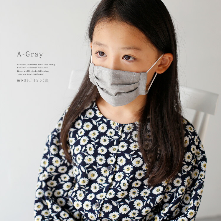 楽天市場】マスク 子供 日本製 ハンドメイド 洗えるマスク こども 子供