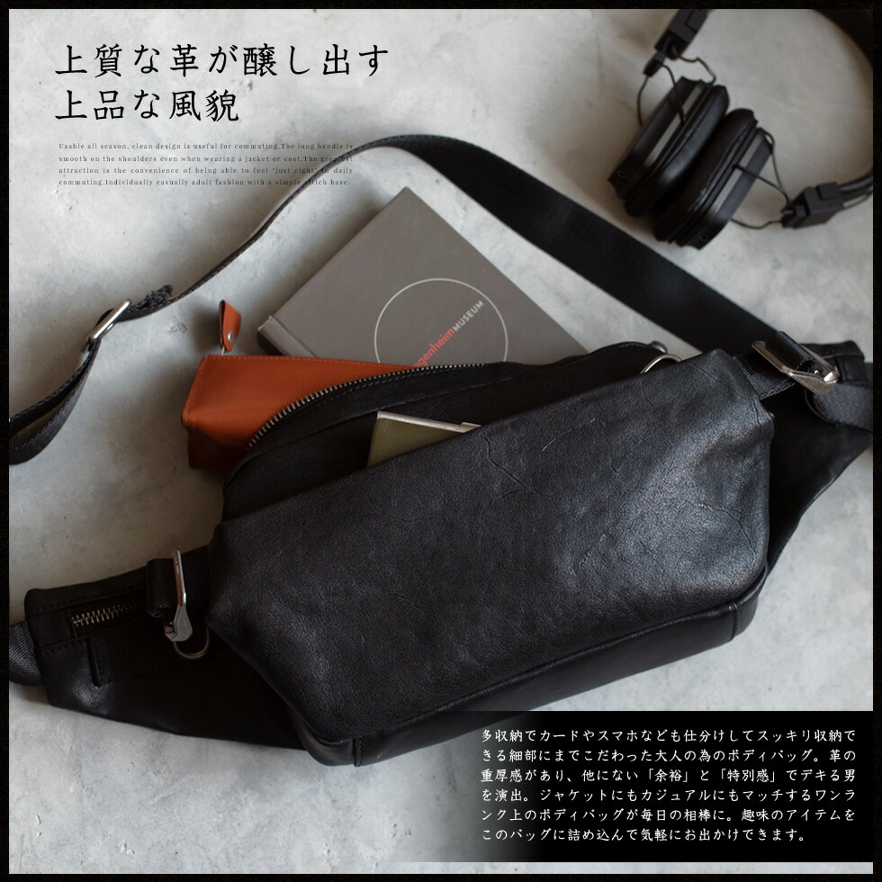 楽天市場】【本革/イタリアンレザー】ボディバッグ メンズ 横型 革