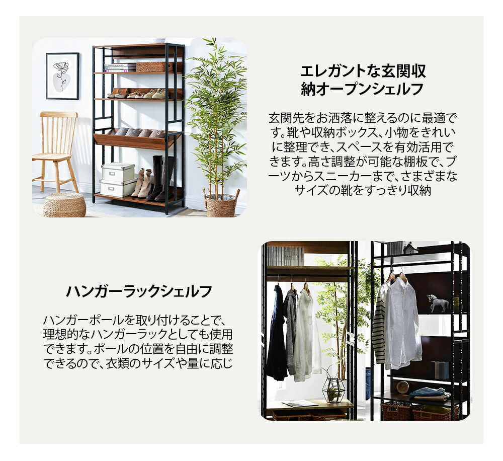 楽天市場】オープンシェルフ ラック 5段 幅34×奥行84×高さ156cm